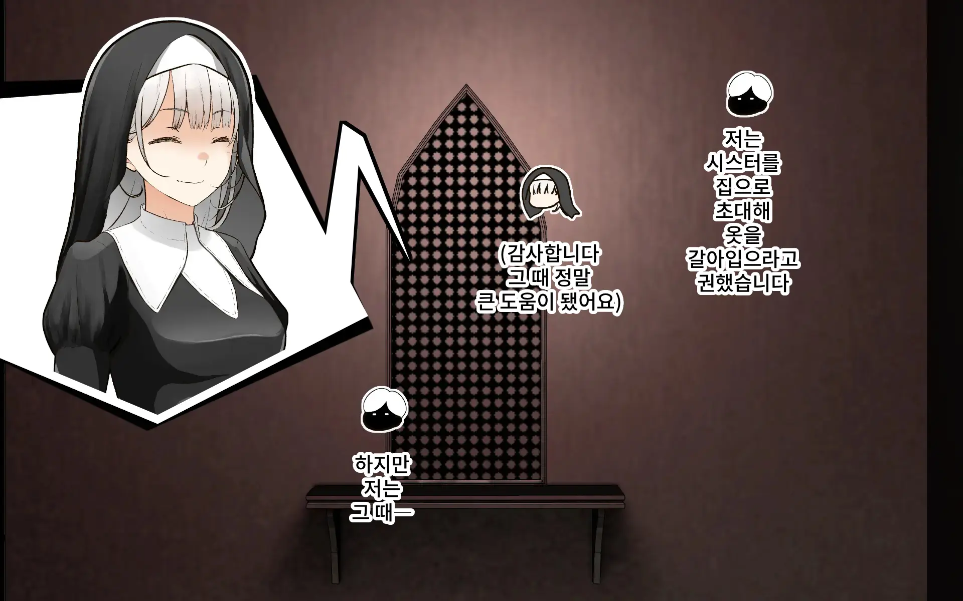 A Time Of Confession With Sister Leilia